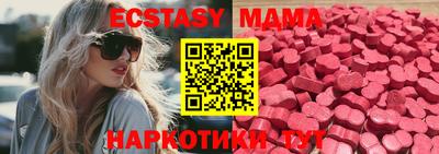 трава Среднеуральск