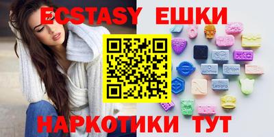 кокаин Сланцы