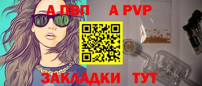 кокаин Сланцы