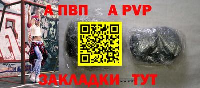кокаин Сланцы