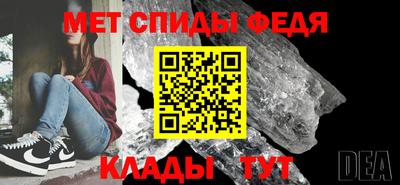 кокаин Сланцы