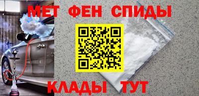 кокаин Сланцы
