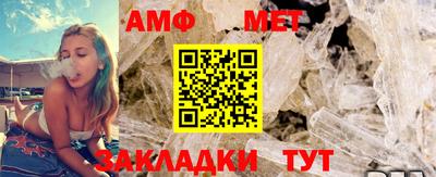 метадон Славянск-на-Кубани