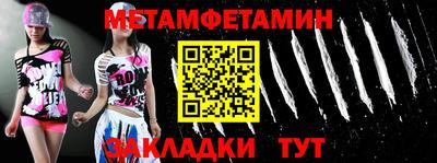 трава Среднеуральск