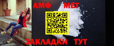 соль курить ск Славгород