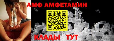 кокаин Сланцы