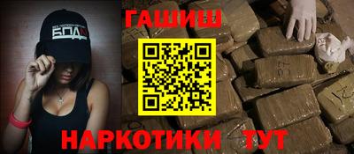 метадон Славянск-на-Кубани