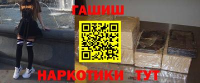 соль курить ск Славгород