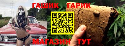 метадон Славянск-на-Кубани