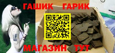метадон Славянск-на-Кубани