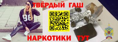 метадон Славянск-на-Кубани