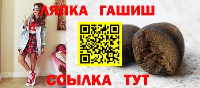 соль курить ск Славгород