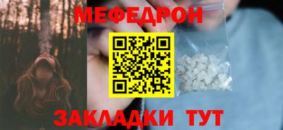 метадон Славянск-на-Кубани