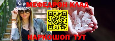 трава Среднеуральск
