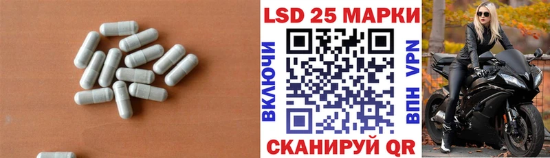 ЛСД экстази кислота  Советский 