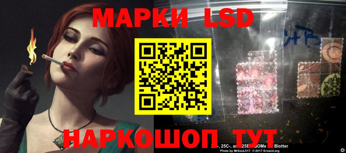 ЛСД экстази кислота  Вход с VPN  ЛСД экстази  Лсд 25 экстази ecstasy  Советский 