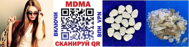 где купить наркотик  Советский  МДМА crystal 