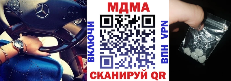 MDMA VHQ Советский