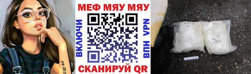 МЕФ VHQ продажа наркотиков МЕГА ТОР Советский