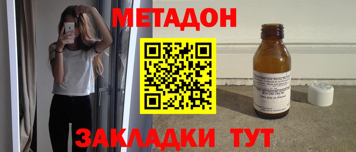  Cocaine Советский
