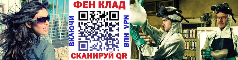 Первитин Декстрометамфетамин 99.9%  ссылка на мегу как зайти  Советский  цены  