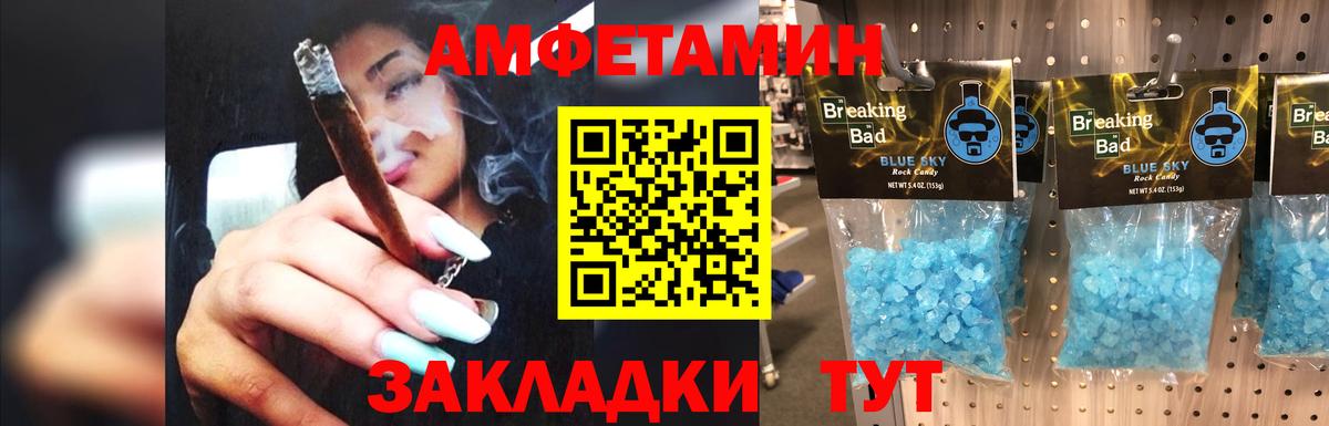 Метамфетамин Декстрометамфетамин 99.9% Советский