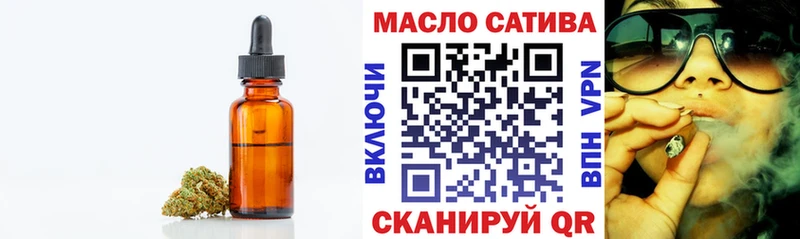 Дистиллят ТГК жижа  Советский 