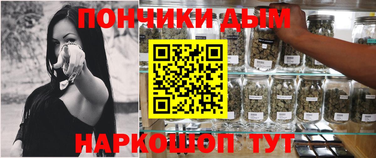 Каннабис план Советский